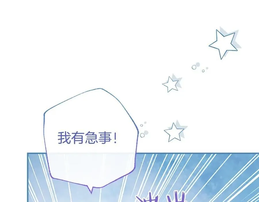 第43话 奇怪的众人113