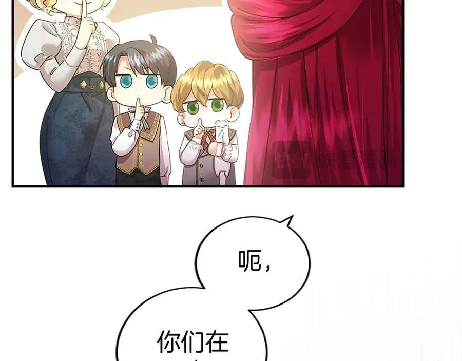 第44话 亲密接触153