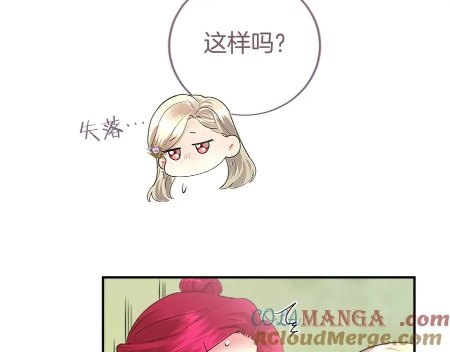 第43话 奇怪的众人132