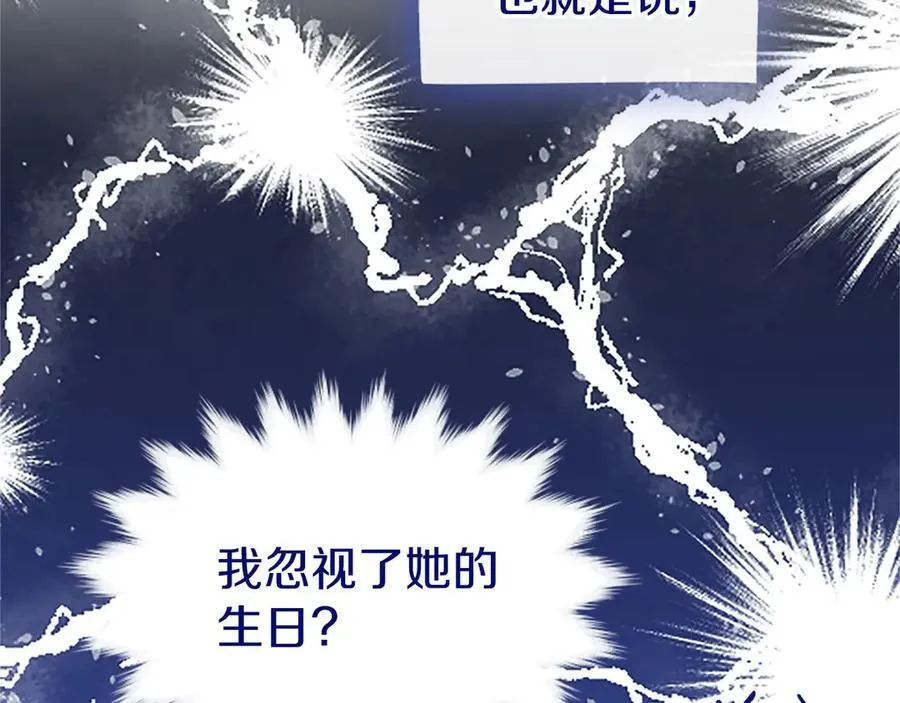 第41话 背景调查217