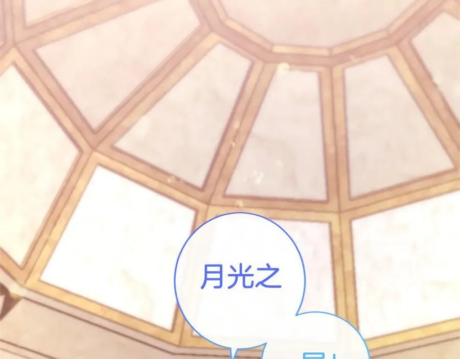 第40话 城堡一日游15