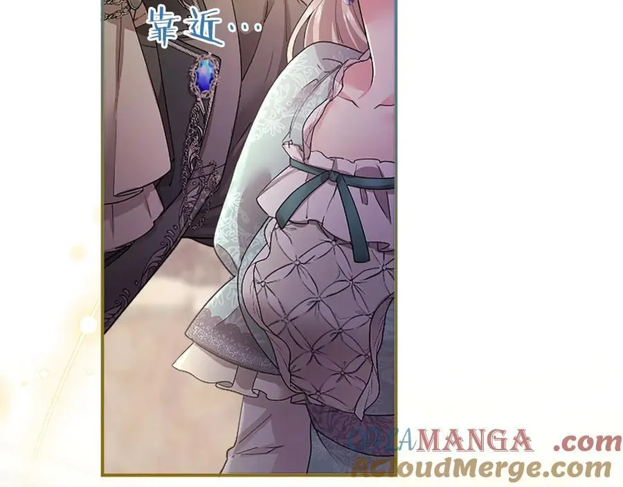第44话 亲密接触80