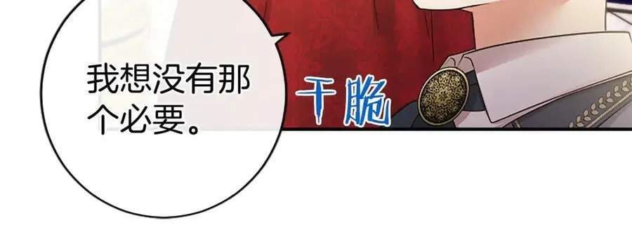 第40话 城堡一日游66