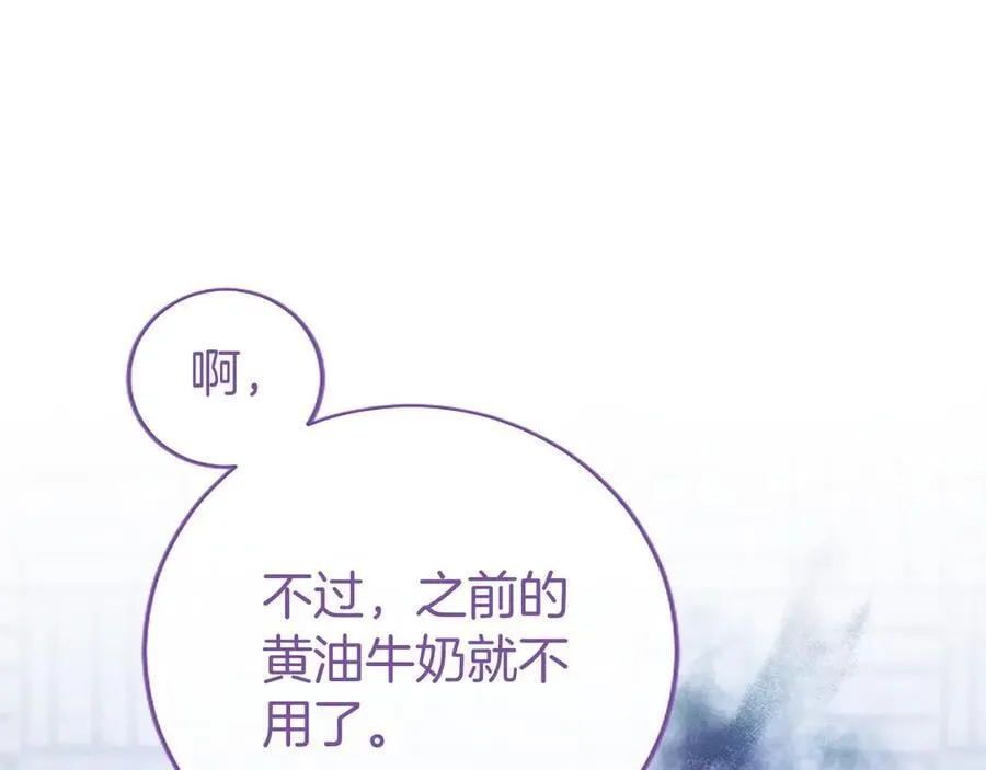 第40话 城堡一日游99