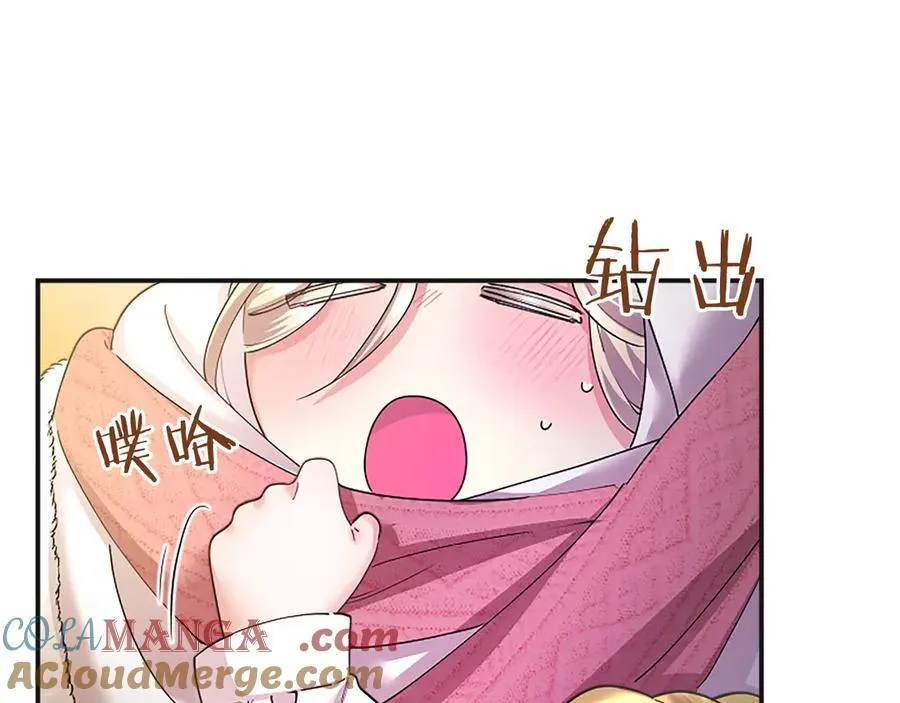 第39话 重点保护对象72