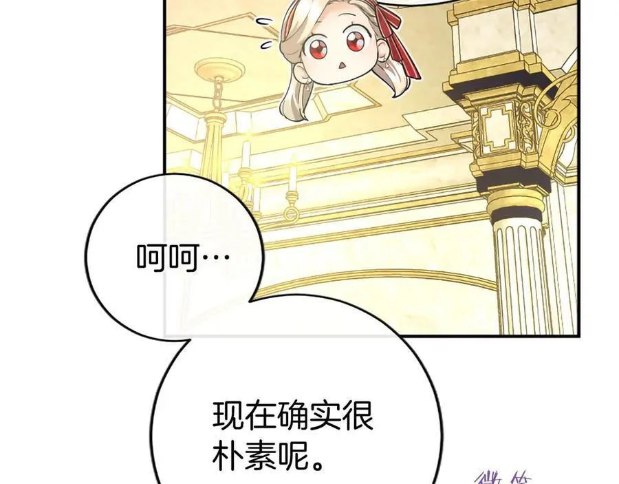 第40话 城堡一日游21