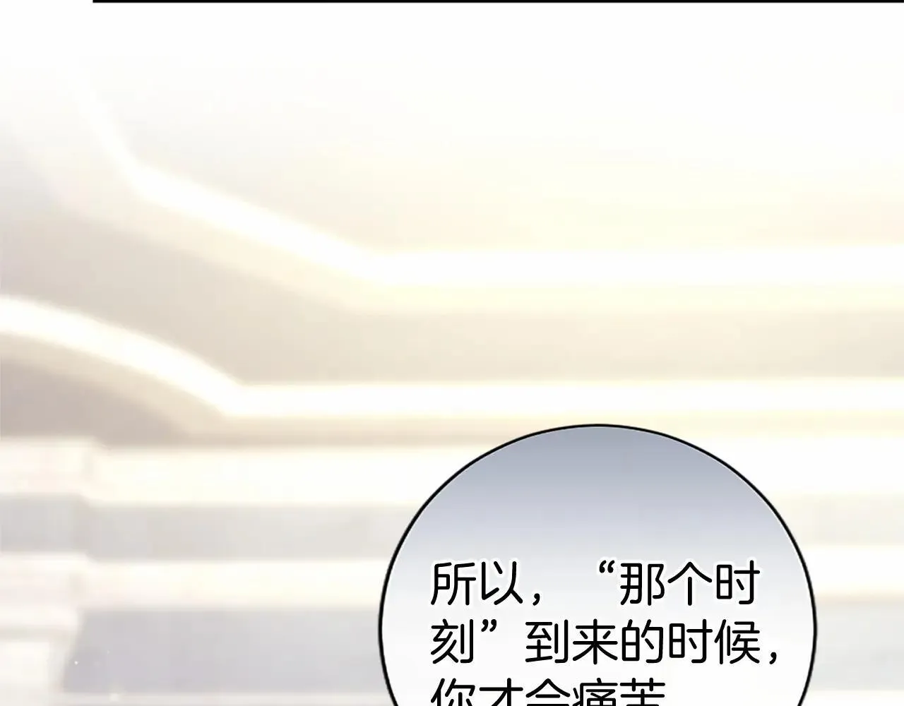 第38话 梦境？157