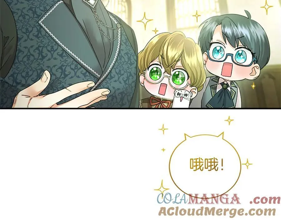 第43话 奇怪的众人52