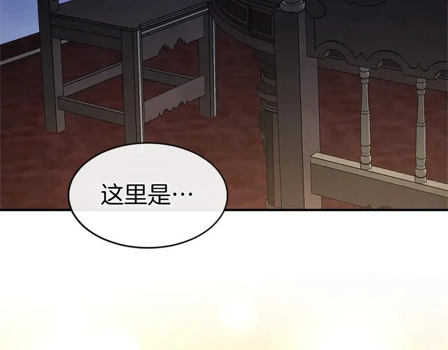 第40话 城堡一日游131