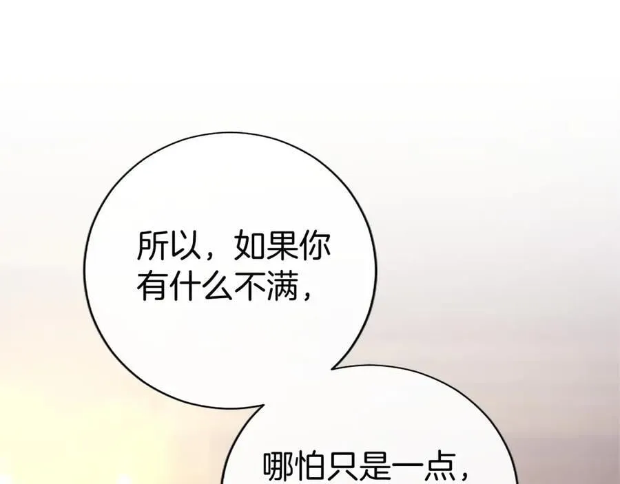 第41话 背景调查114