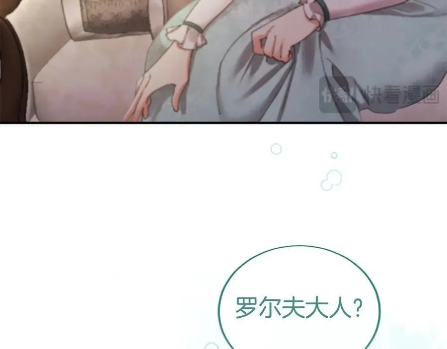 第44话 亲密接触41