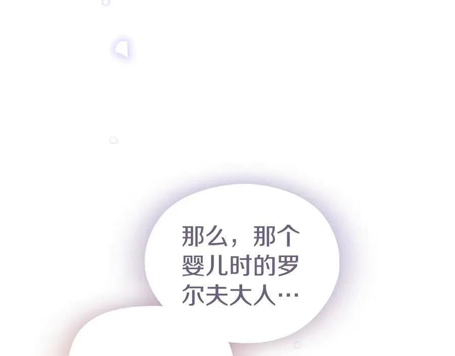 第39话 重点保护对象25