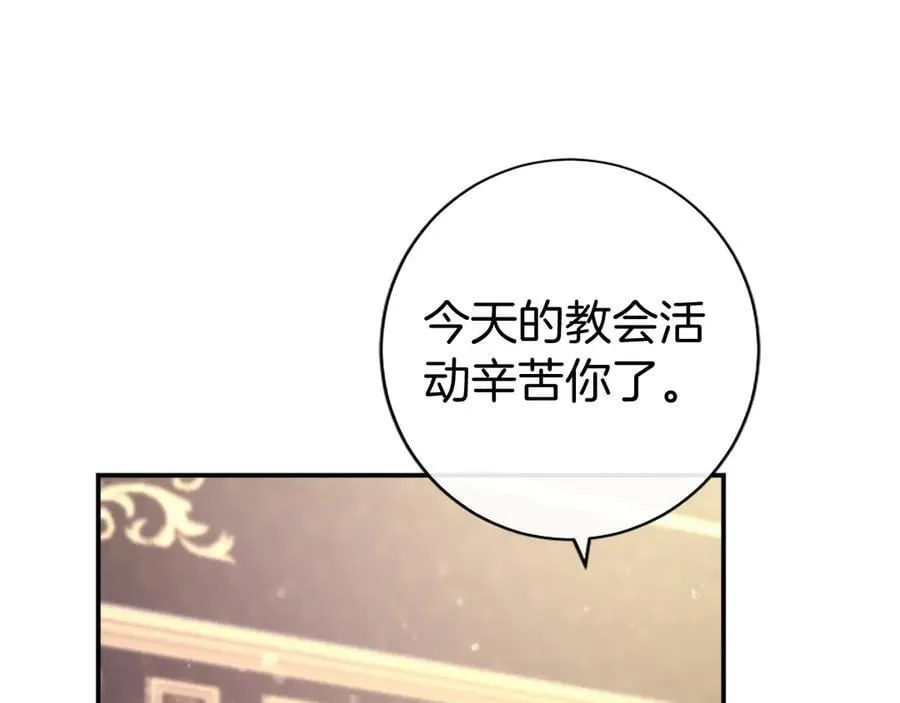 第41话 背景调查47