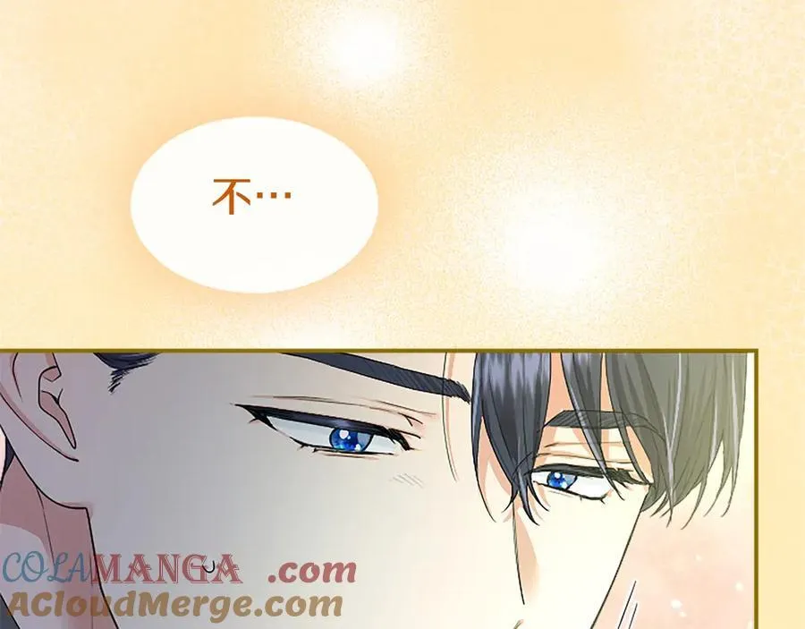 第44话 亲密接触188