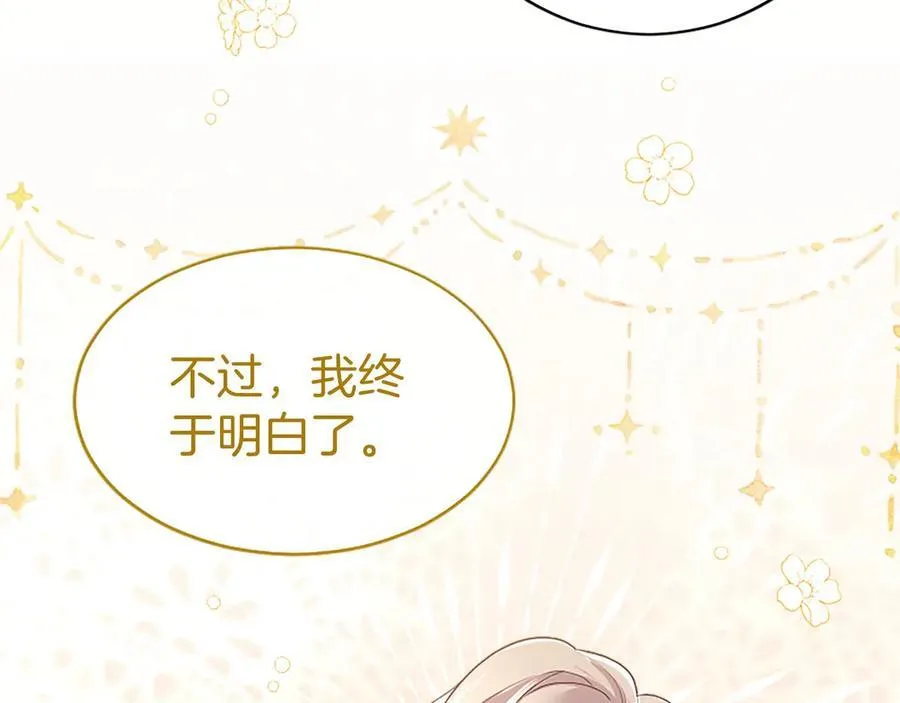 第43话 奇怪的众人74