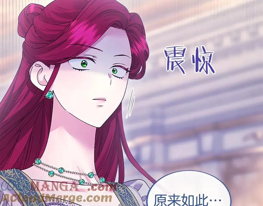 第44话 亲密接触156