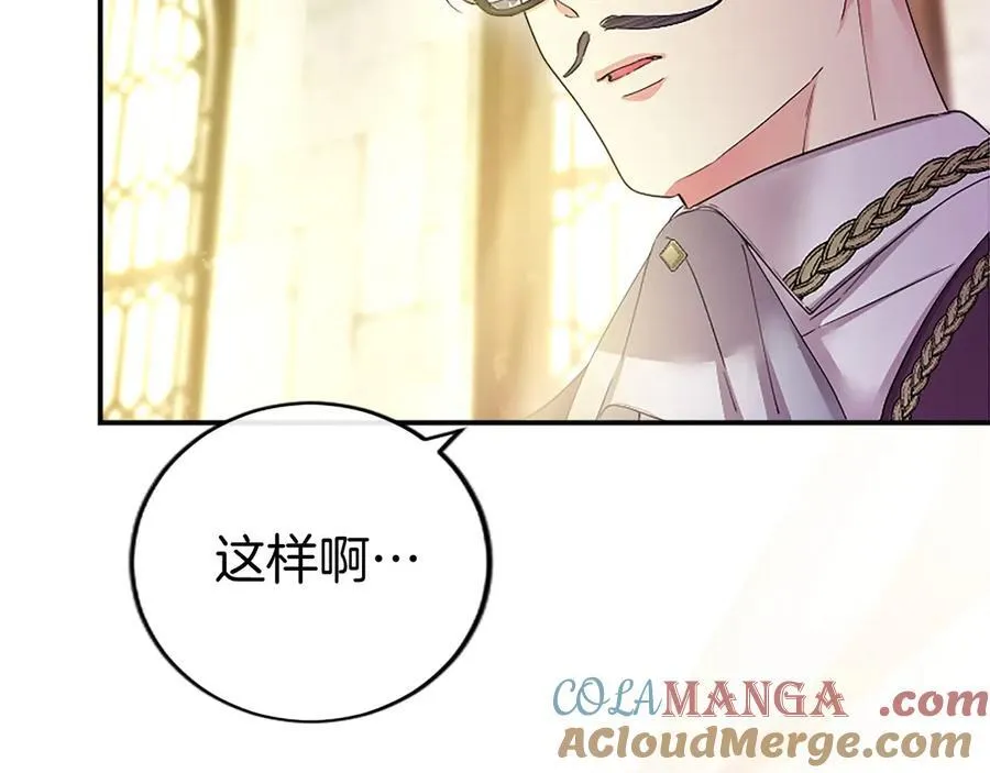 第43话 奇怪的众人84