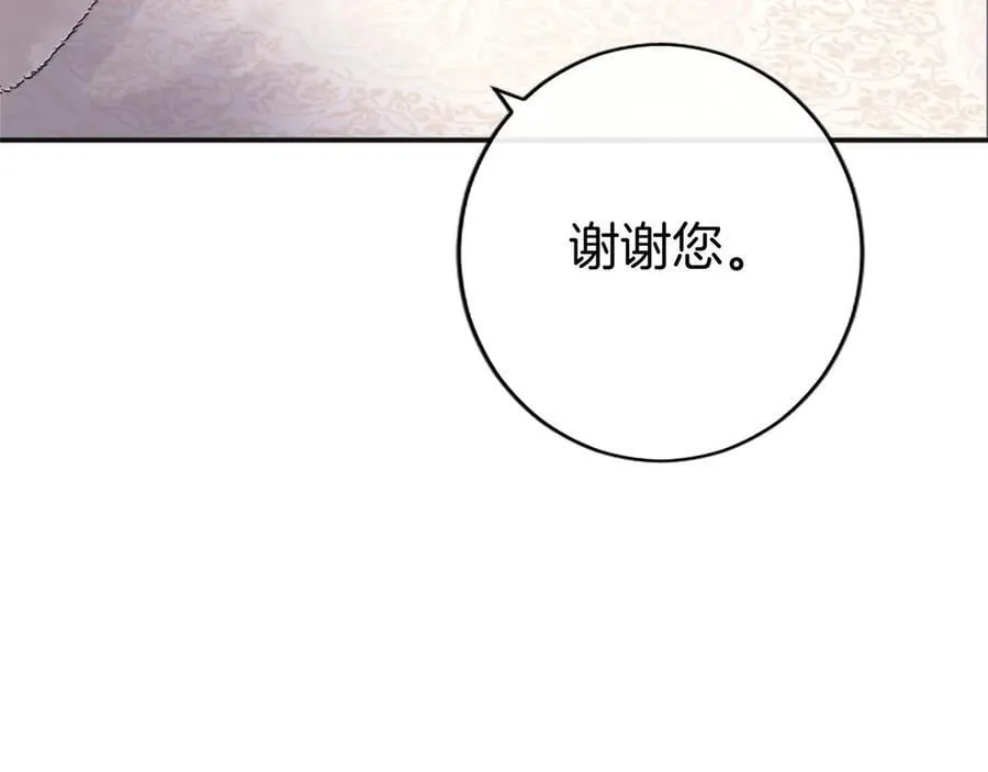 第39话 重点保护对象122
