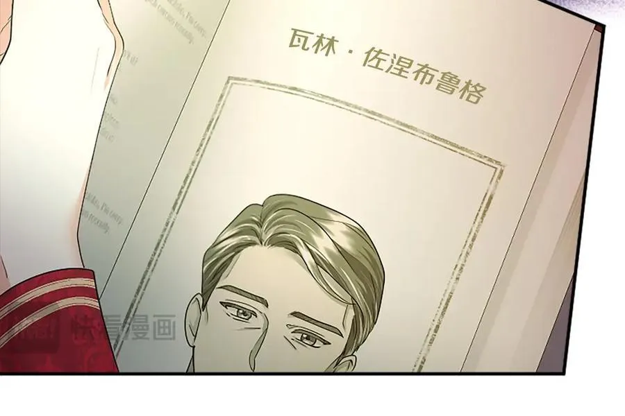 第41话 背景调查149