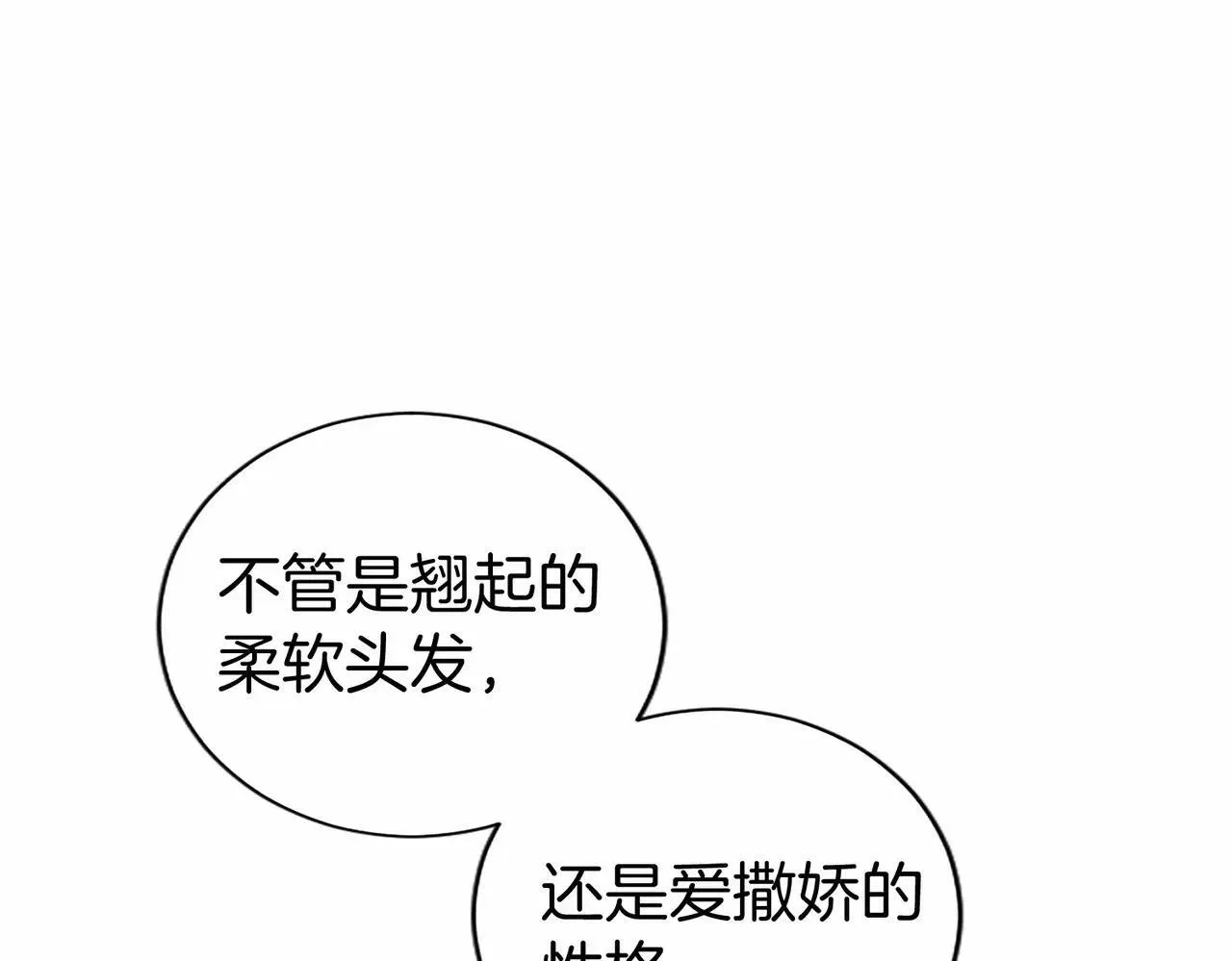 第38话 梦境？123