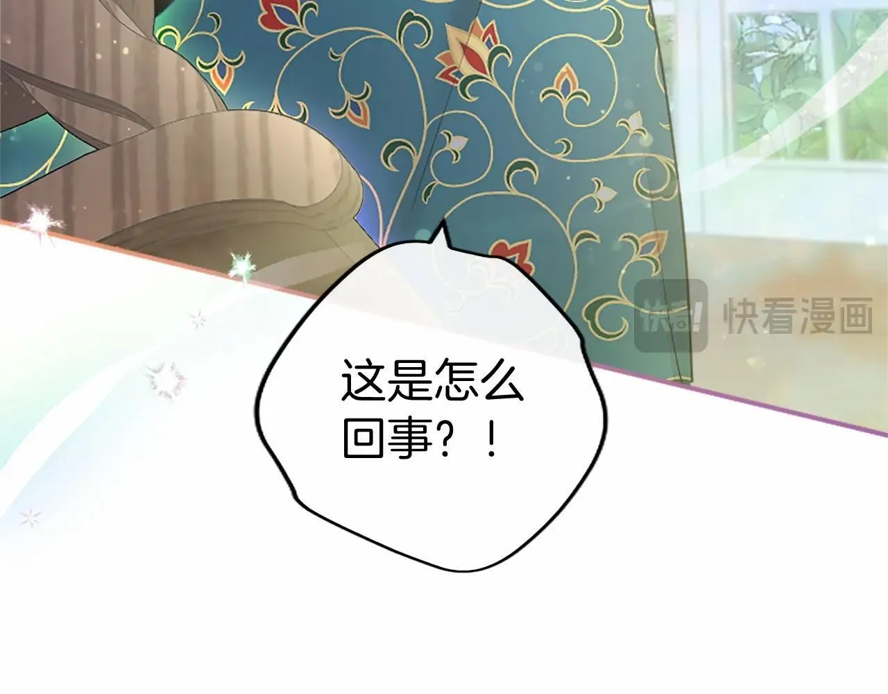 第38话 梦境？70