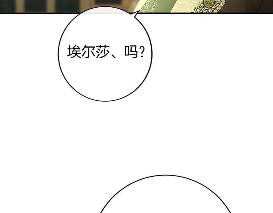 第41话 背景调查65