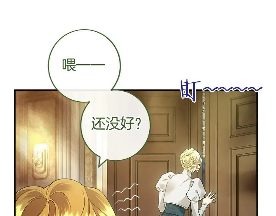 第44话 亲密接触123