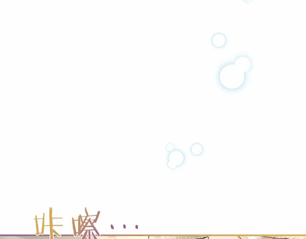 第38话 梦境？24