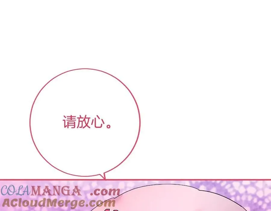 第41话 背景调查60