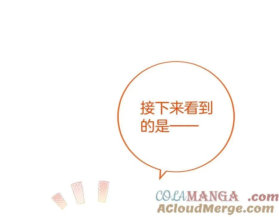 第40话 城堡一日游4