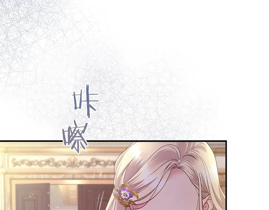 第43话 奇怪的众人171