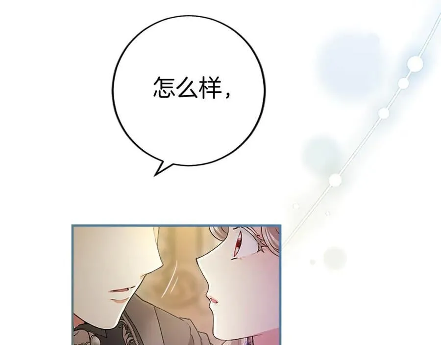 第44话 亲密接触79