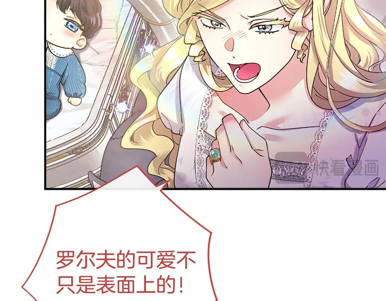 第38话 梦境？127