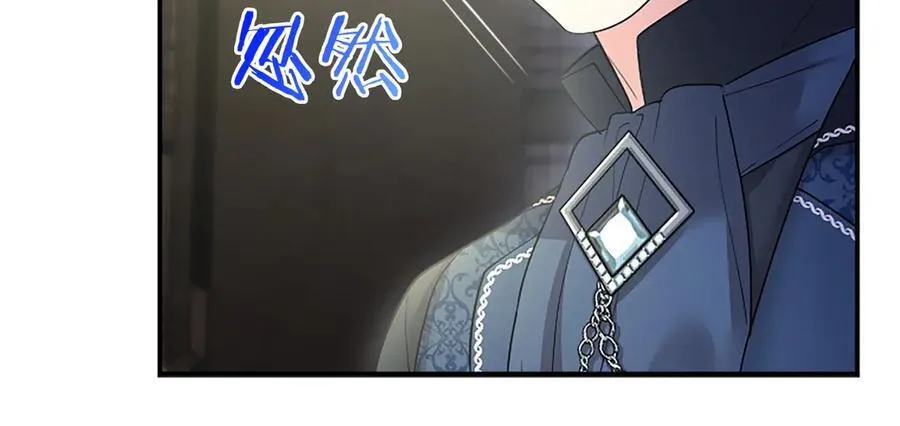 第41话 背景调查205