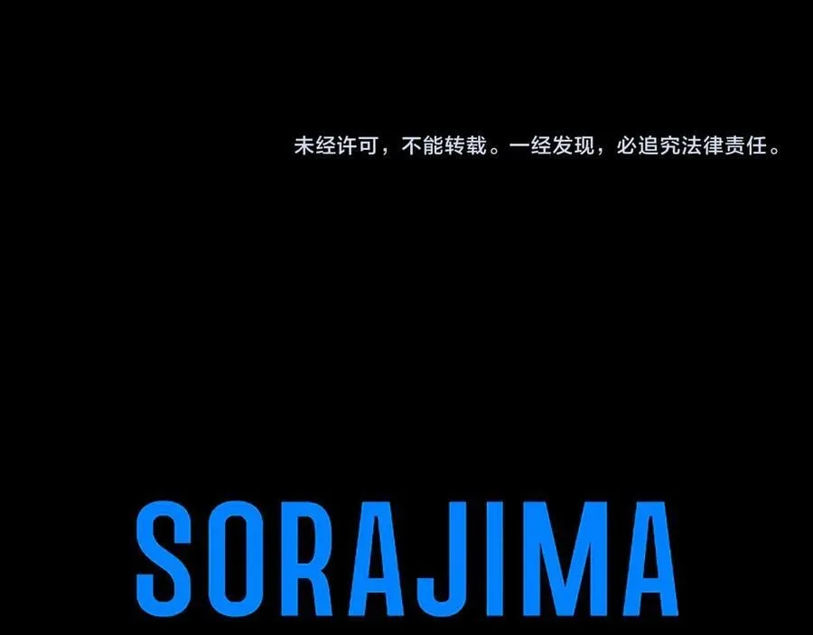 第41话 背景调查229
