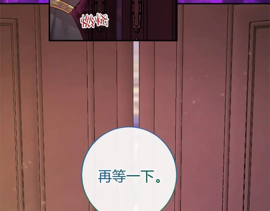 第44话 亲密接触163