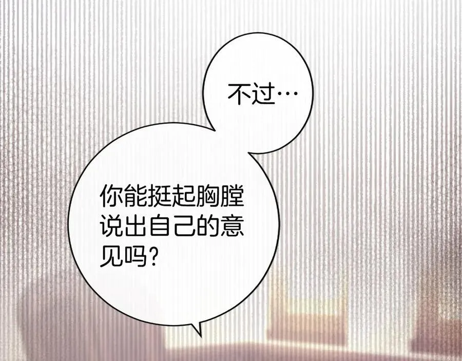 第43话 奇怪的众人57
