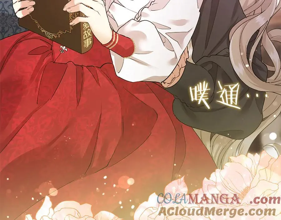第41话 背景调查8