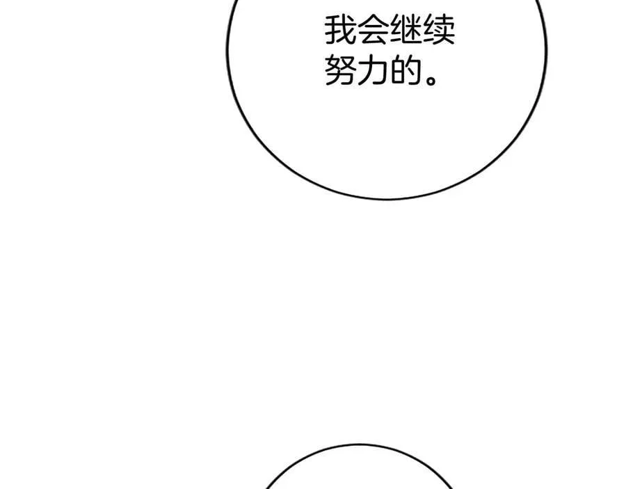第39话 重点保护对象198