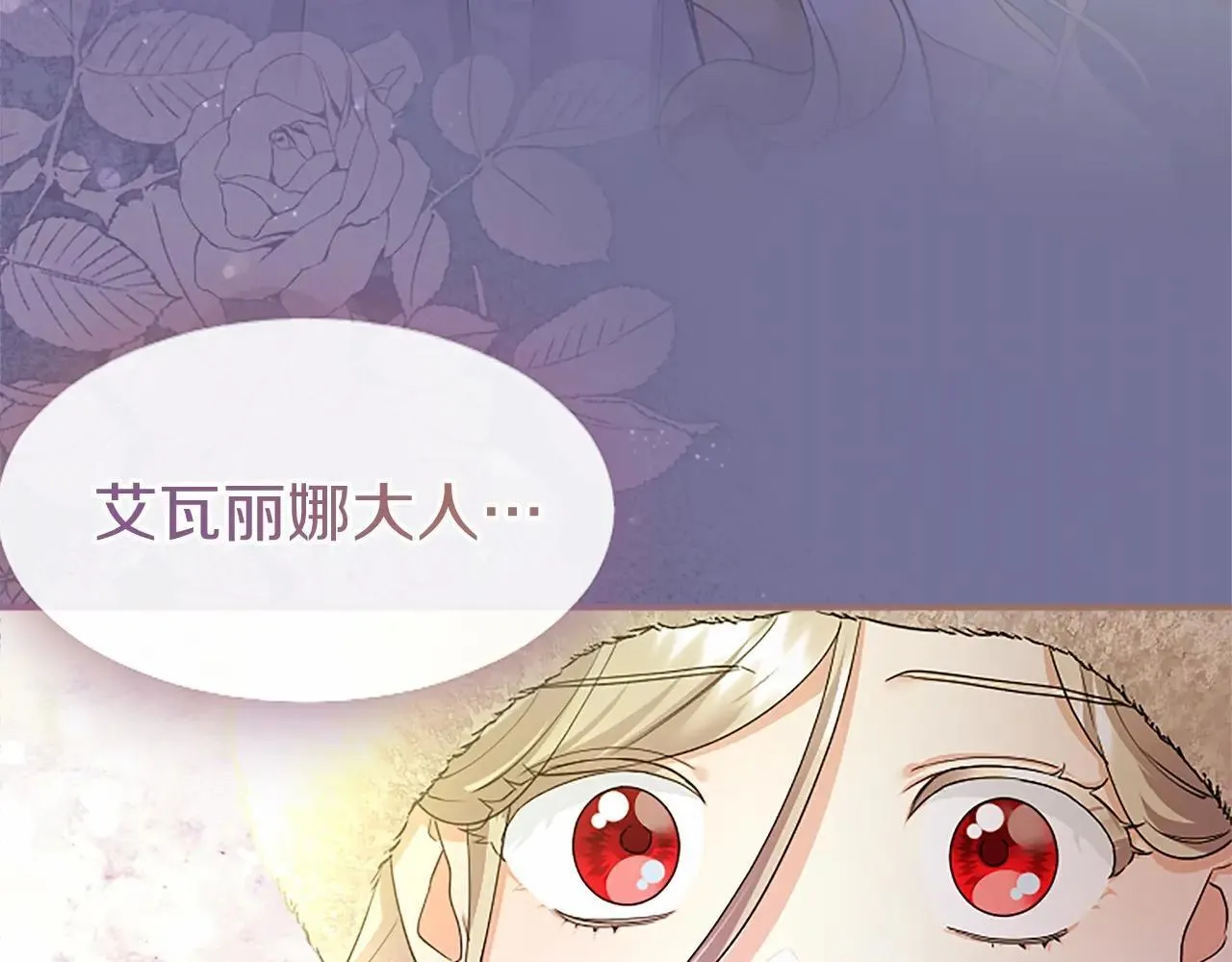 第38话 梦境？151