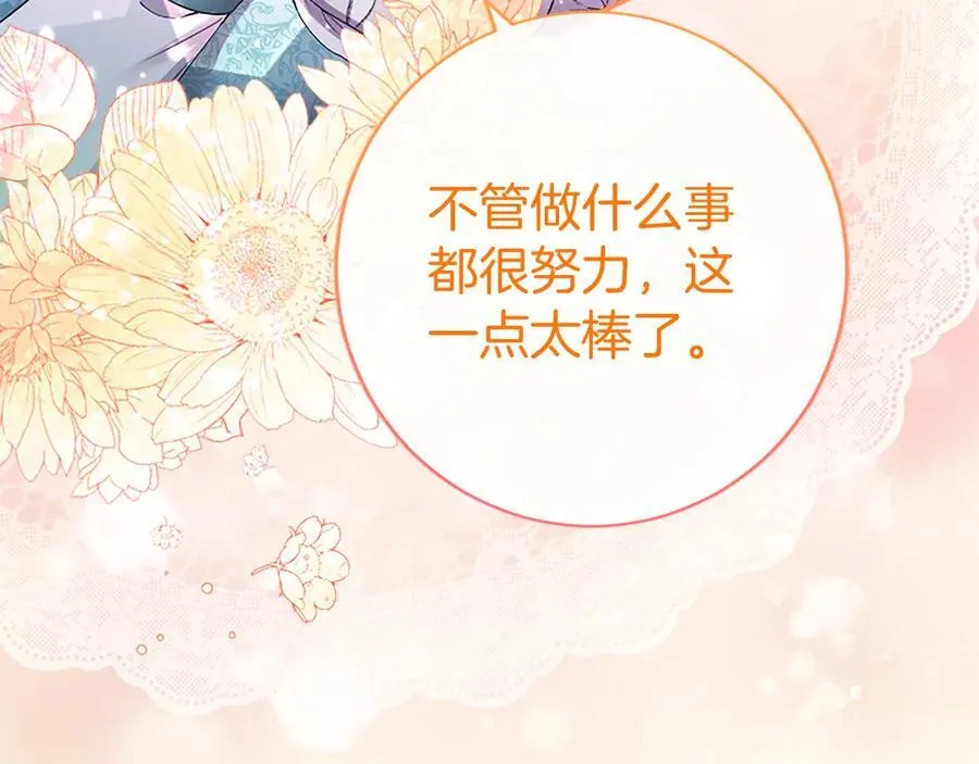 第44话 亲密接触113