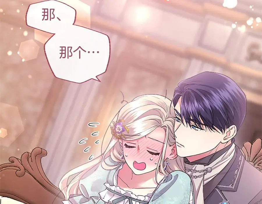第44话 亲密接触175