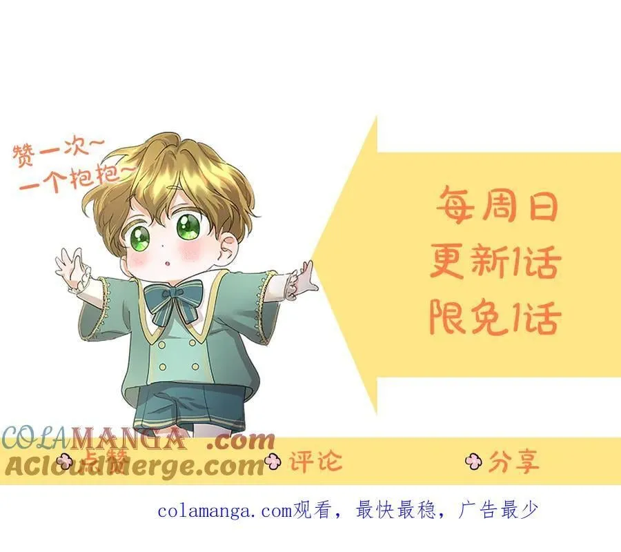 第41话 背景调查232