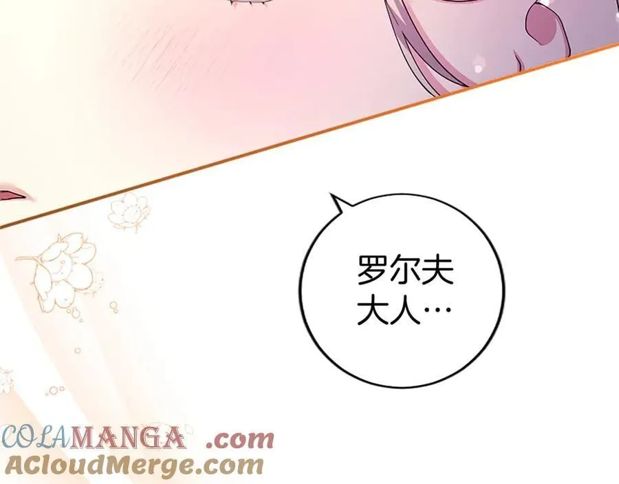 第41话 背景调查172