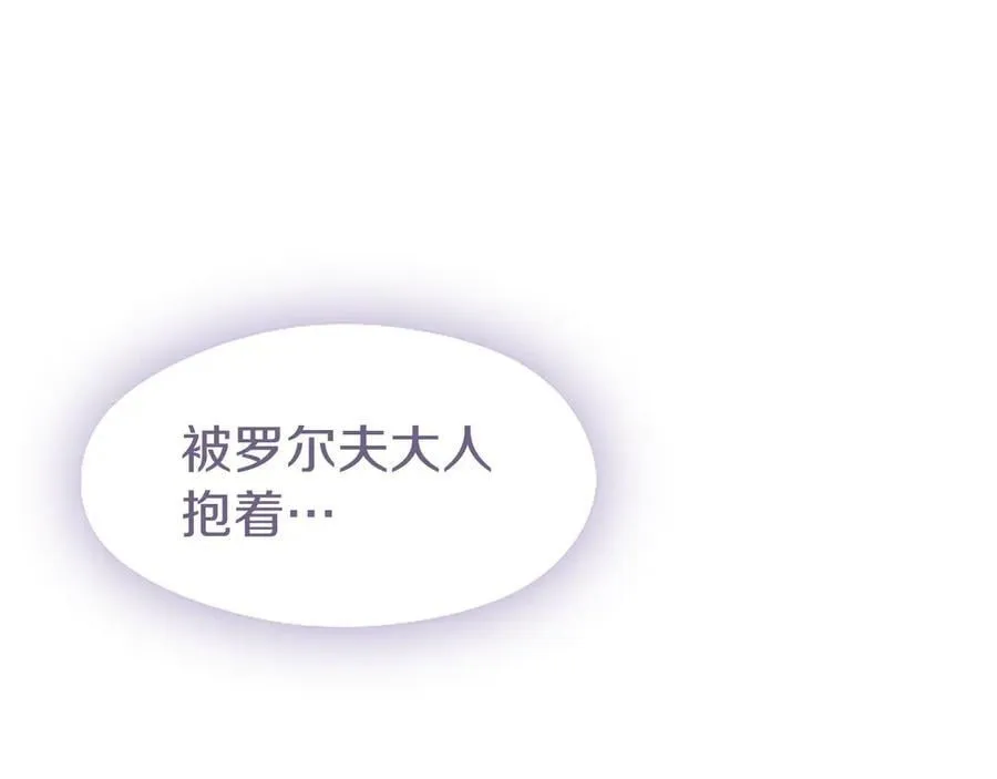 第39话 重点保护对象17