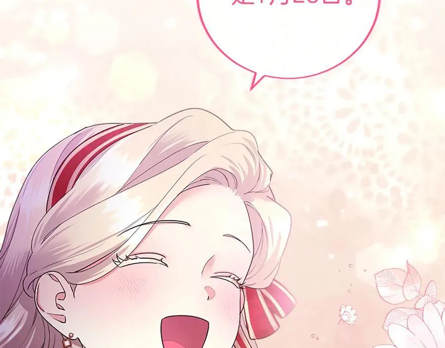 第41话 背景调查201