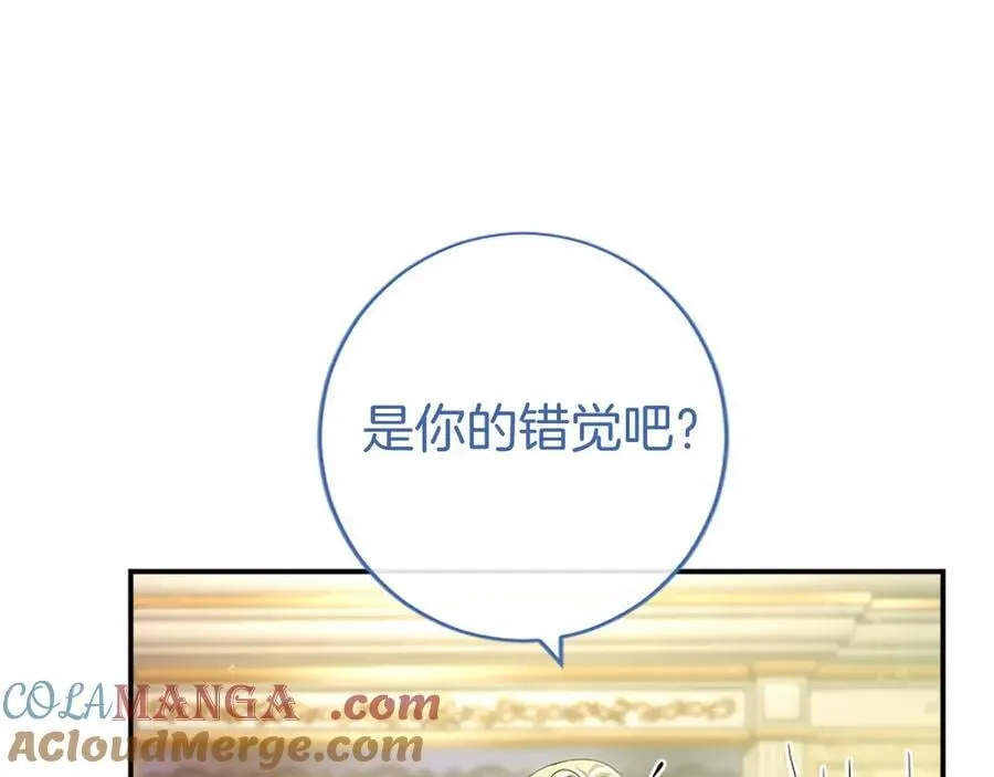 第43话 奇怪的众人104
