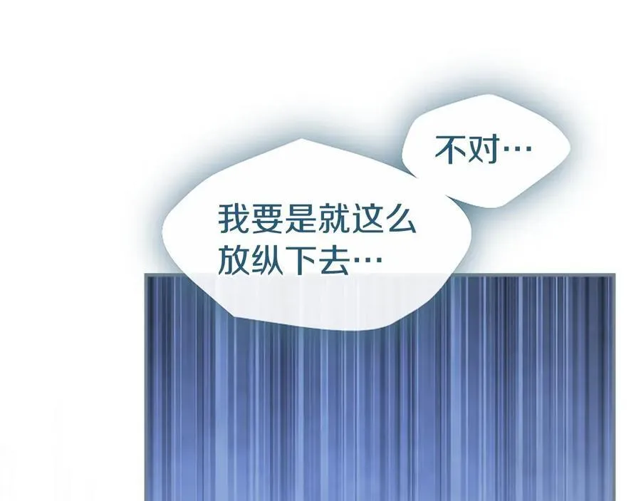第39话 重点保护对象137