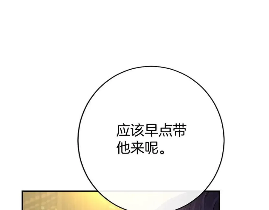 第40话 城堡一日游147