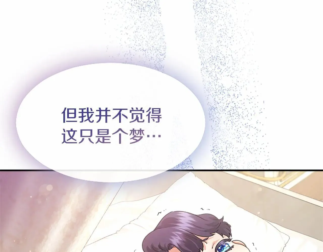 第38话 梦境？181
